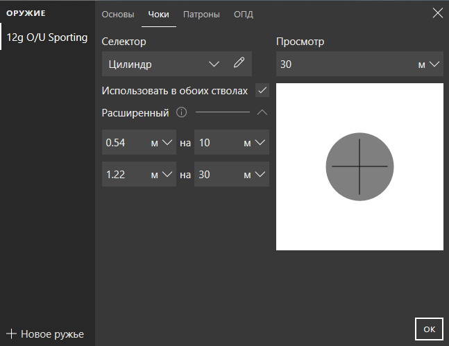 Файл:V1 html 469b576b429ec008.png