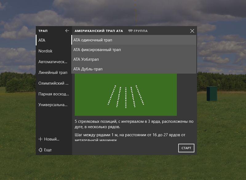 Файл:V1 html 8653bdf7638d79b2.png