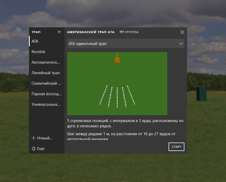 Файл:V1 html 2ebc7b71375c082f.png